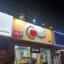 올림픽공원역1번출구(뒤) 이미지