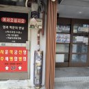 도봉구점집 쌍문역 근처에서 신년운세를 봐본 천태랑신녀지송