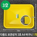 일신문구 이미지