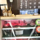 롯데리아북비산네거리점 | 대구서부시장, 로컬맛집 찐맛집 막창맛집 "조나단막창'