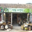 화개장터 Daum카페