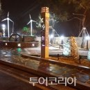 별자리휴게소