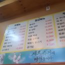 아재왕냉면보쌈전문점 | 송내역 냉면집 화평동 아재 왕냉면 보쌈전문점 후기