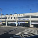 청정수산식당 이미지