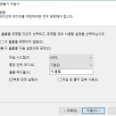 하드집