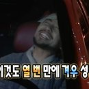 크로스핏 타우너 이미지