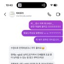 마리무드 | W.14 💍 본식에 감성 한 스푼을 더해보자 (마리무드 웨딩포스터, 짙은로 식권 후기)
