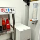 대림주유소 | ☆구로/대림역 맛집&lt;또또반점&gt; 쟁반닭짜장 후기