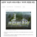 서희산업 이미지