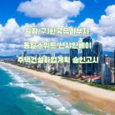 썬샤인공인중개사사무소 네이버블로그