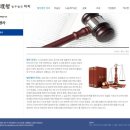 법무법인이지