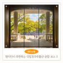서라벌대학교 | 국립경주박물관 후기 현지인이 집어주는 경주박물관 추천 코스 및 주차 팁