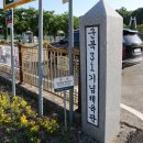 삼일기념공원 네이버블로그