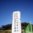 이경희 선생 묘 이미지