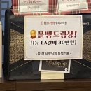 캠프나인정형외과의원 이미지