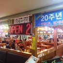 금호생선초밥 이미지