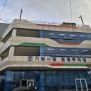 기장시장대게 | 부산 기장시장 아빠대게 내돈내산후기