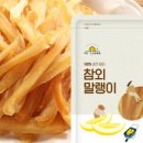 참샘영농조합법인
