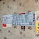 구암대반점 이미지