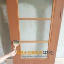 (주)내추럴케이싱 | 인천인테리어추천 용현동 신창미션힐 30평대 아파트 인테리어 필름 시공후기