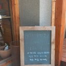옥천아는사람협동조합 이미지