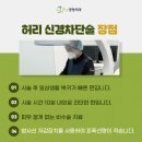 발아정형외과의원 이미지