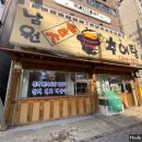 남원가마솥추어탕 이미지