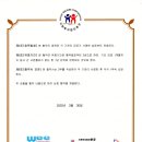 서귀포시 장애인복지관 이미지