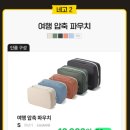 주식회사 부스터스 이미지