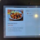 이부자손짜장 | #인천부평 맛집 "짜장나라돌판공주" 부평직영점 내돈내산 찐후기♥