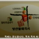 양산할매국시 이미지