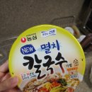 멸치네칼국수