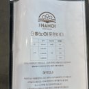 청담더테라피 이미지