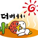 모든 프린테크 | [ 2019년 6월 4050원스톱데이 행사 후기 ]