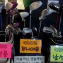 나단골프연습장 이미지