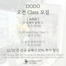 한국무용(입문) 이미지