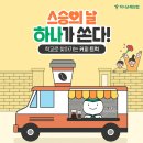 (주)온가정 이미지