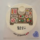 미쁘다 | 남해 미쁘다 케이크 내돈내산 후기