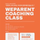 위드브레인