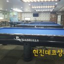 골드플러스당구클럽 이미지