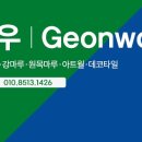 건우헬스클럽 이미지