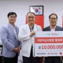 대한적십자사거창병원