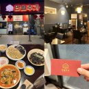 상무로-1 | 광주상무지구중국집, 상무지구 맛집 : 만월주가 방문 후기