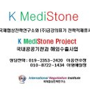 금강의료기 - 합천군 동서로 42-3 | 금강의료기