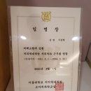 꿈동산치과의원 이미지