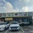 해촌 이미지