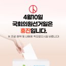 원당바른정형외과의원 이미지