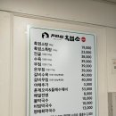 봉메밀 (검단산점) | 하남보양식 보양식 지리산흑염소 검단산점 하남검단산역맛집 검단산 주변맛집