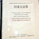 버거킹 부산개금점 | 개금 파스타 맛집 이태리살롱 1인 셰프님 손맛 장난아니야