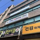 마부하이스토어 이미지